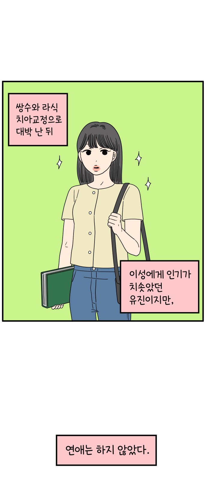12 페이지