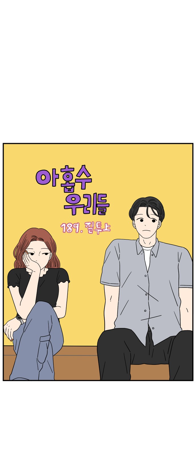 17 페이지