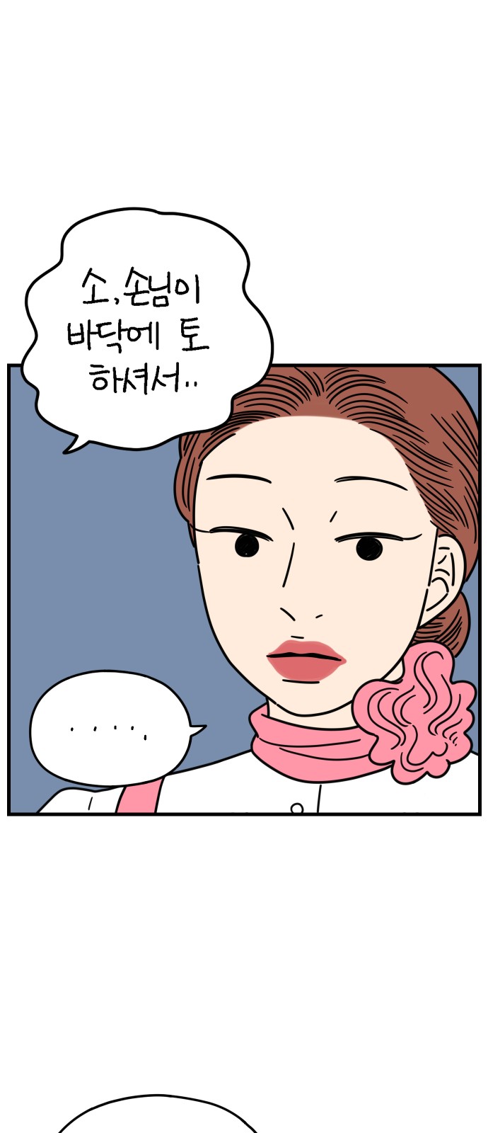 37 페이지
