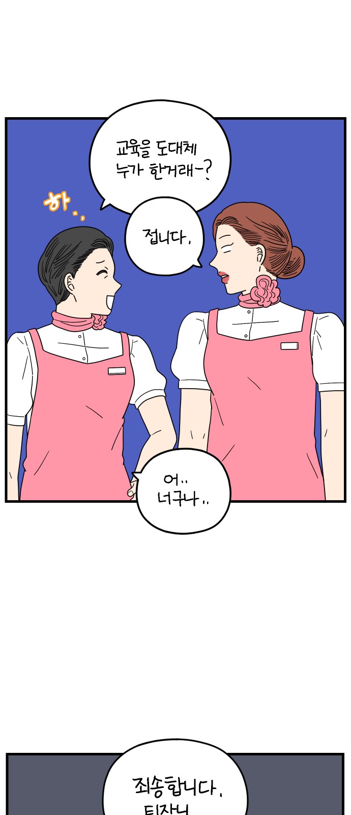 45 페이지