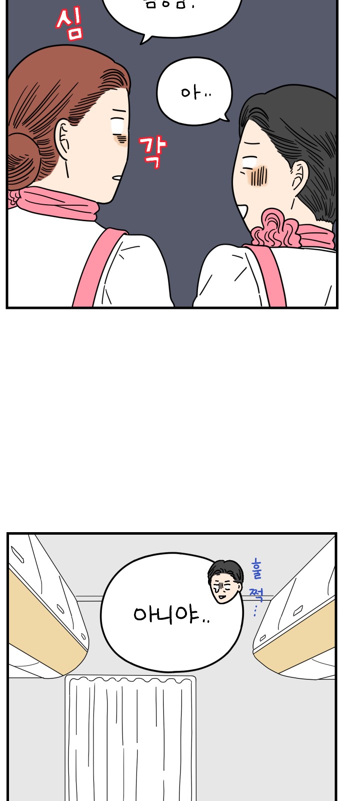 46 페이지