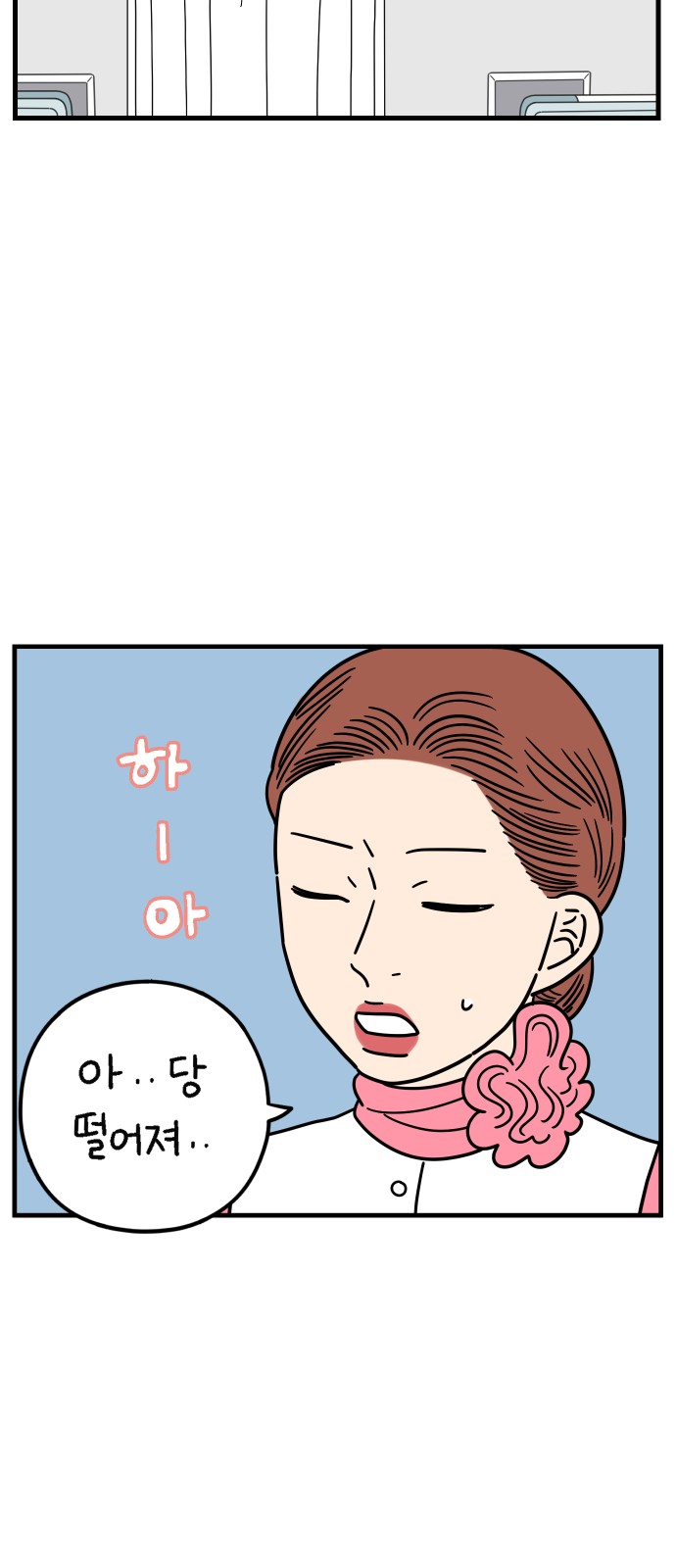 47 페이지