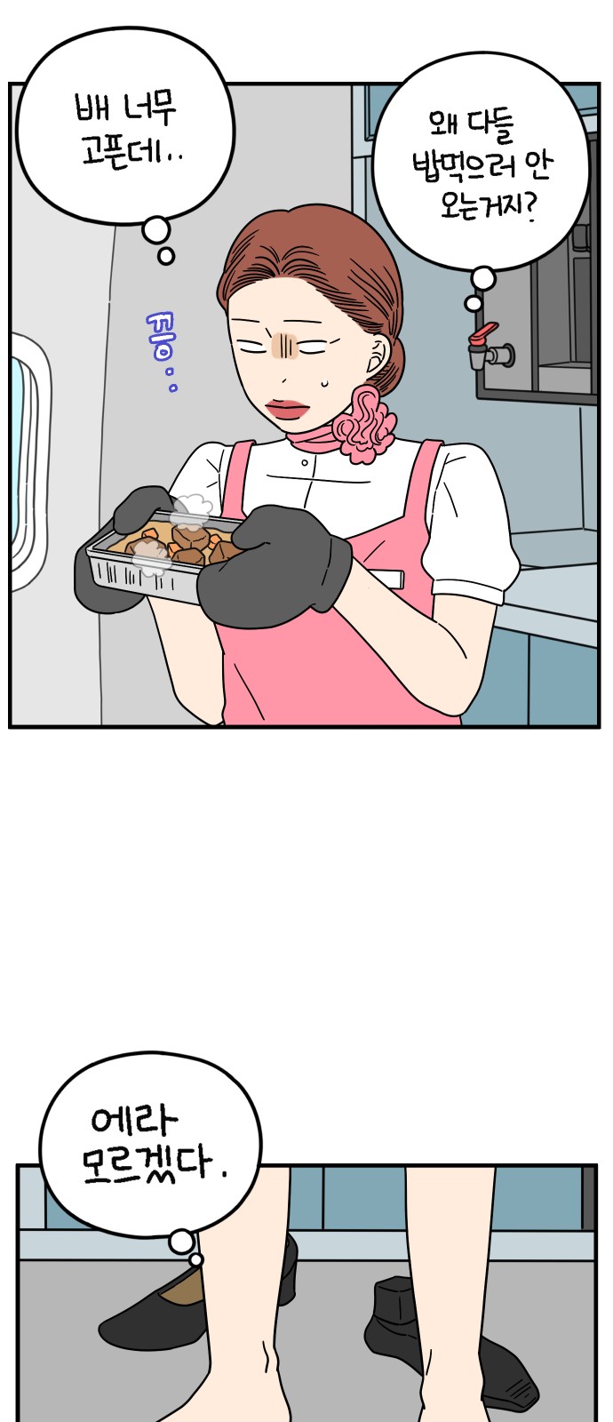 48 페이지