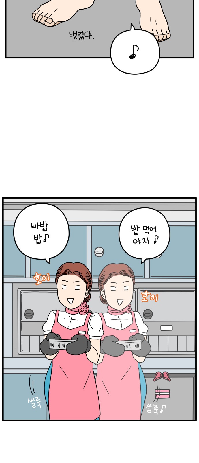 49 페이지