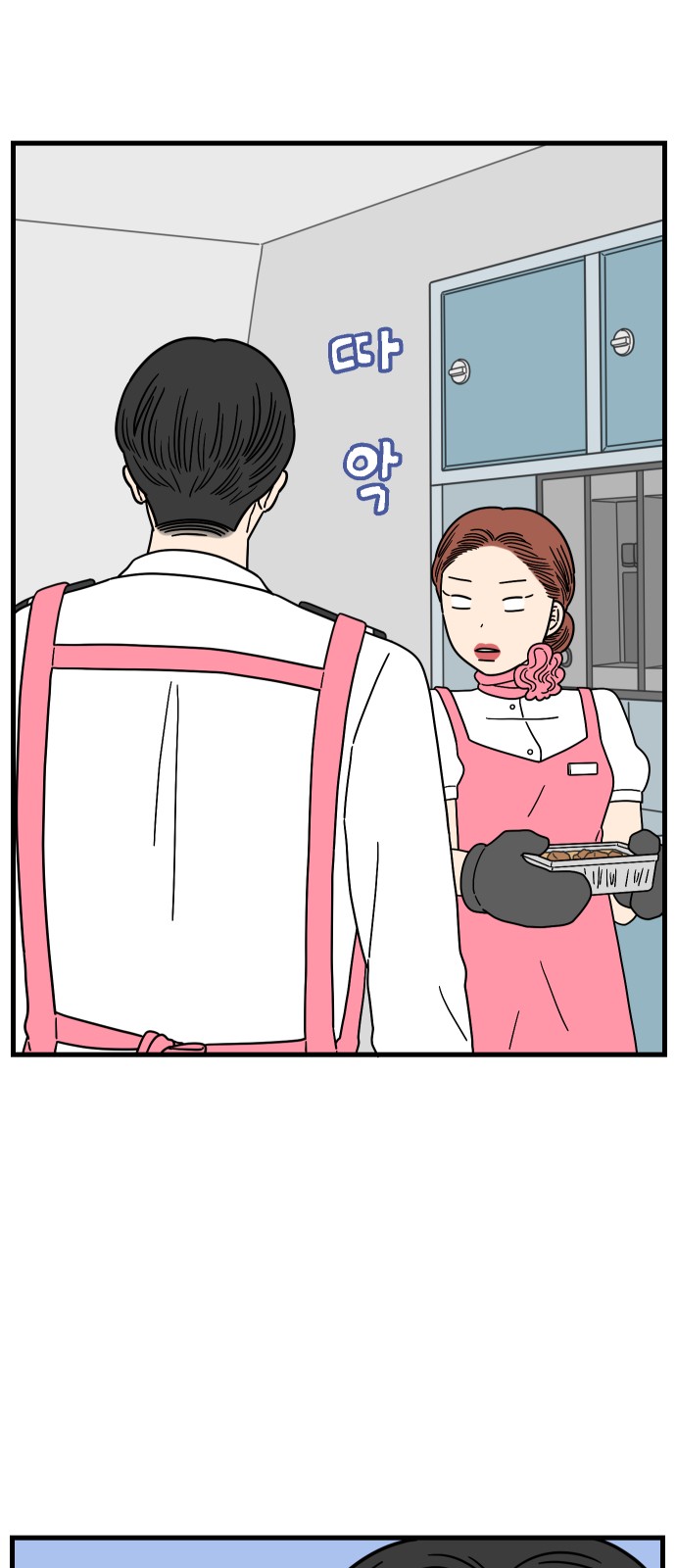 51 페이지