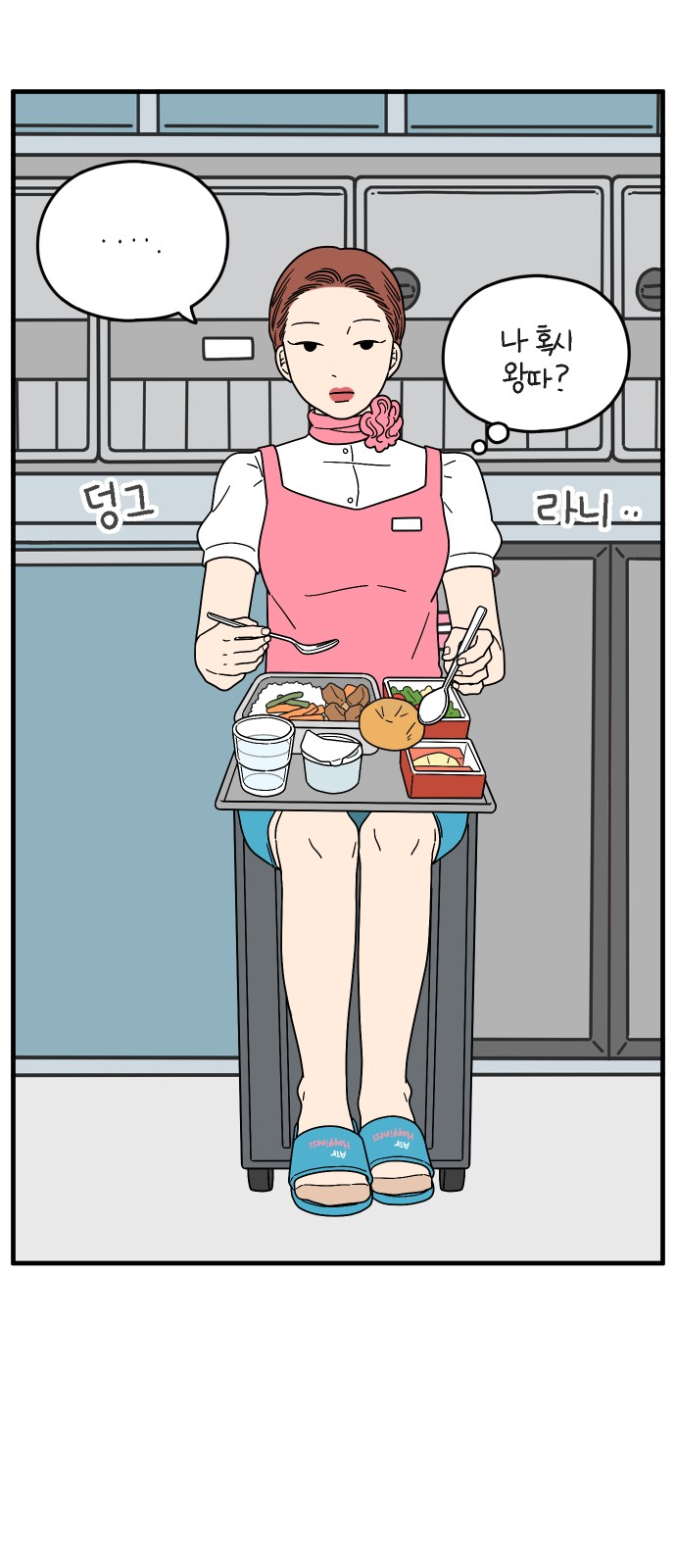 19 페이지