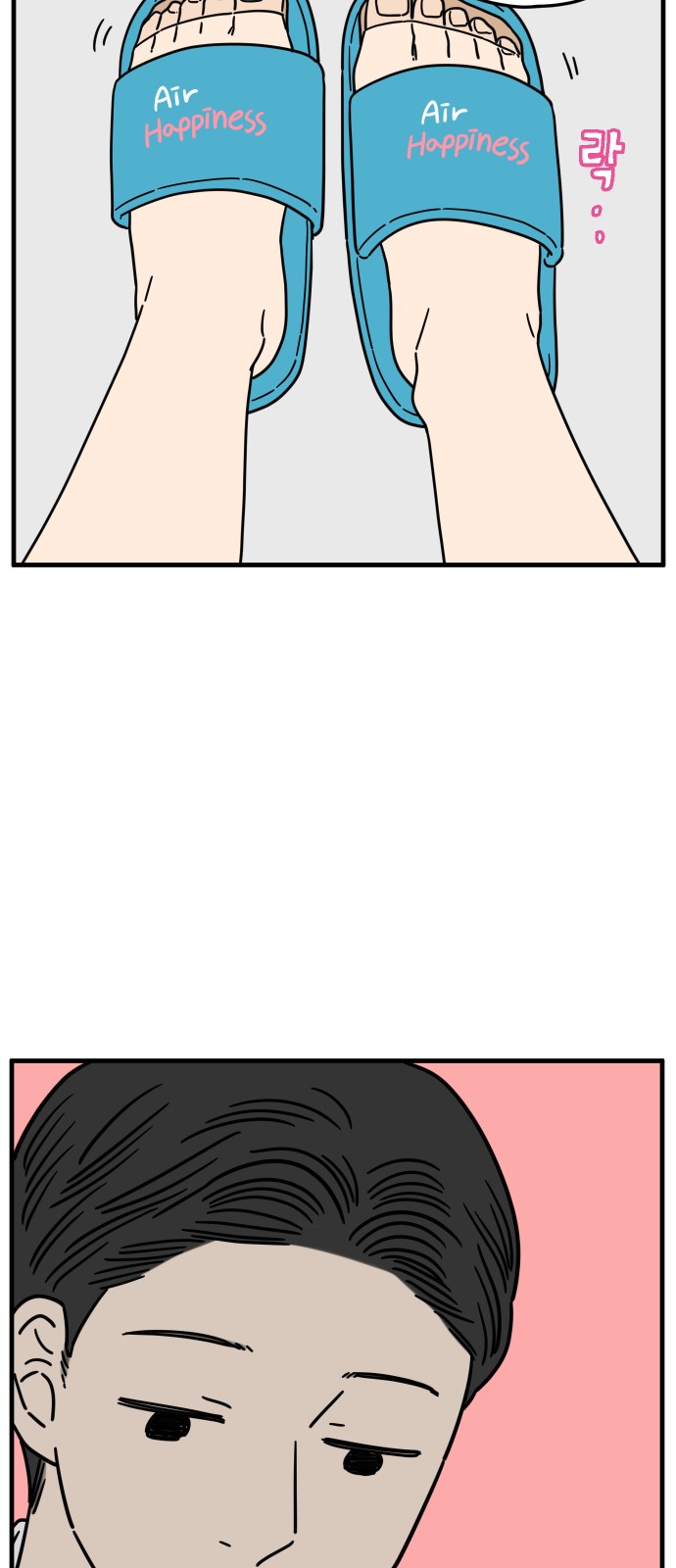 21 페이지