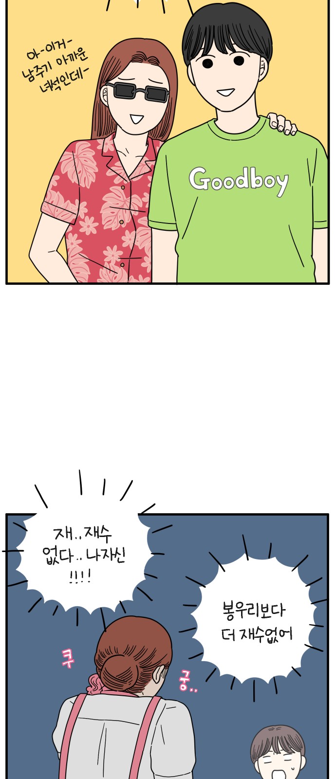 25 페이지