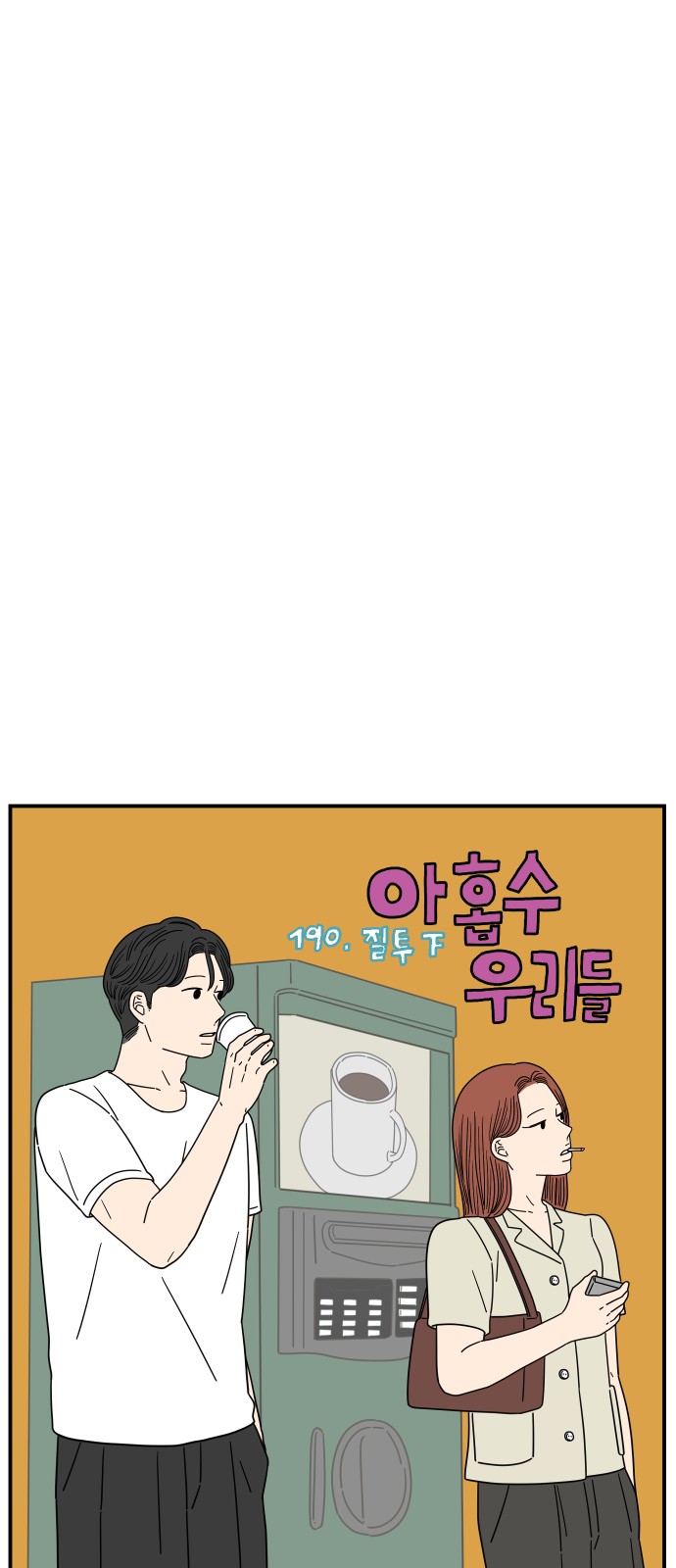 27 페이지