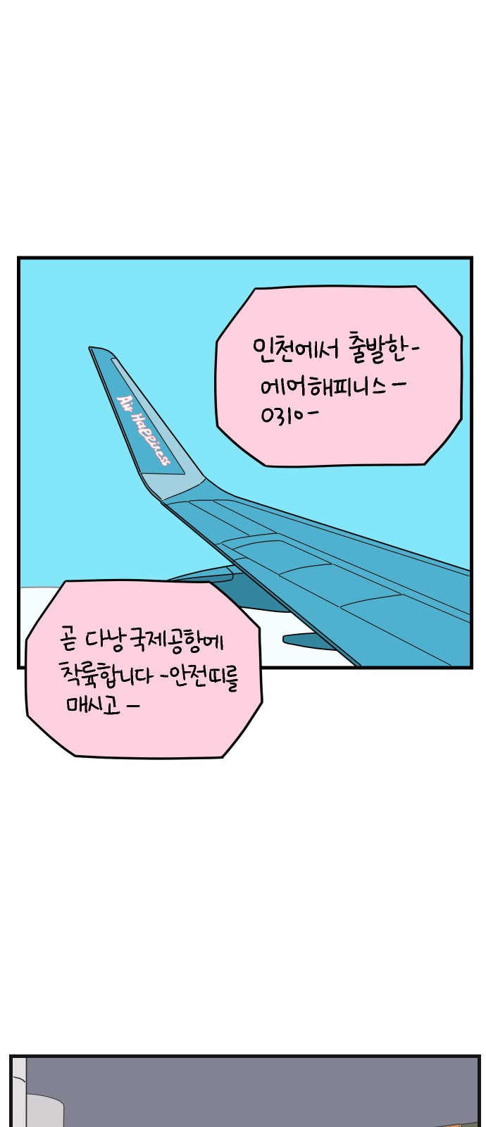 29 페이지