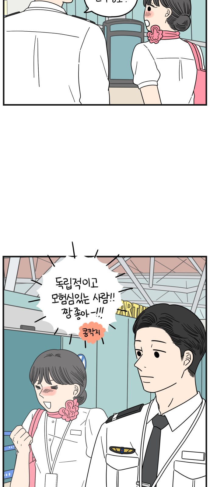 34 페이지