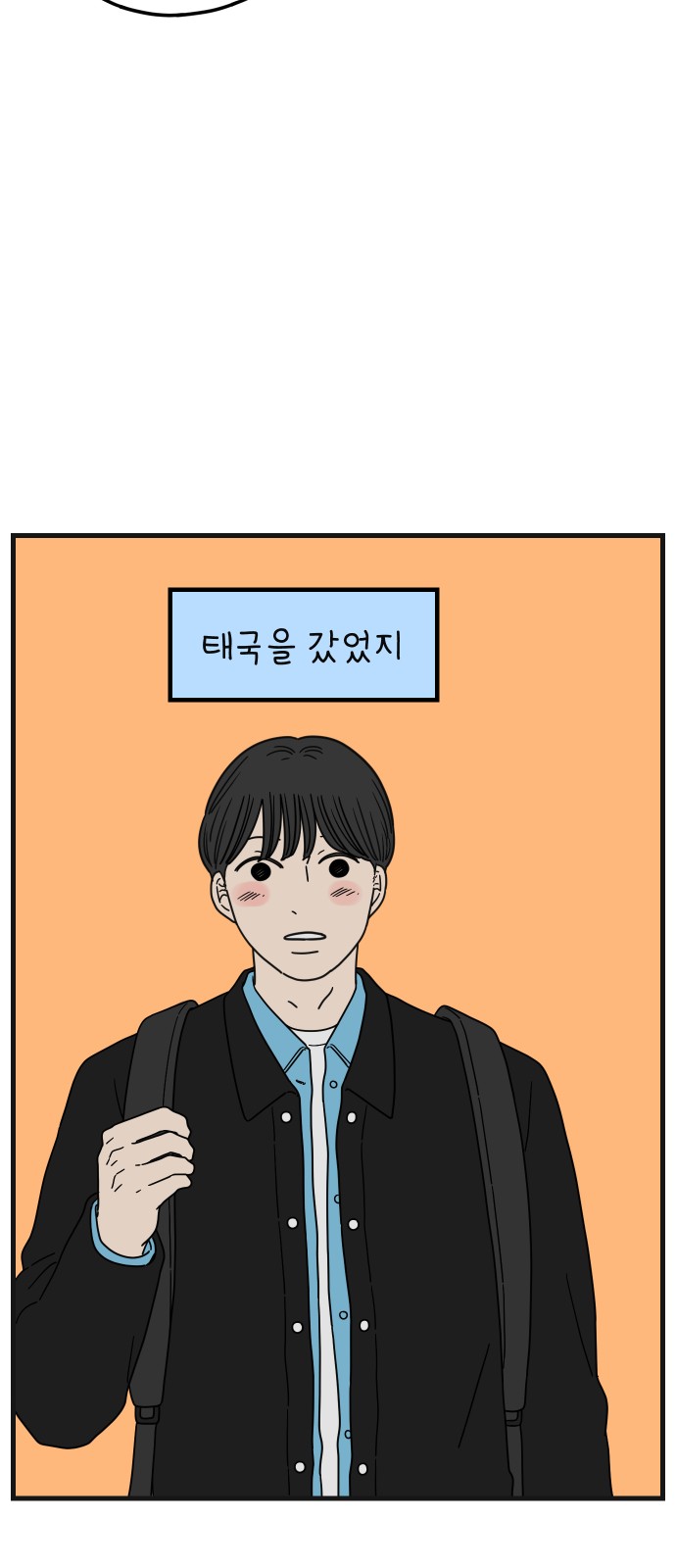 36 페이지