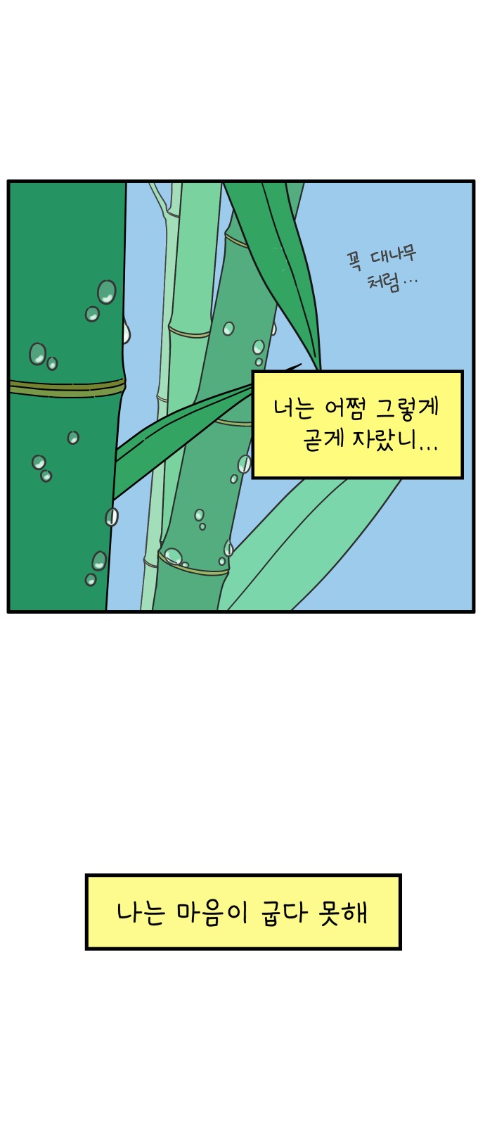4 페이지