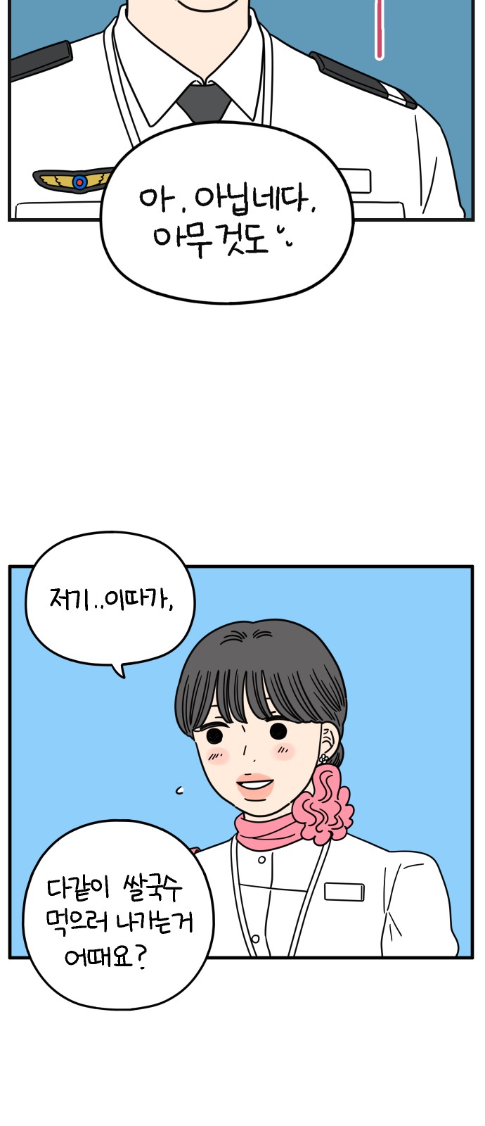 46 페이지