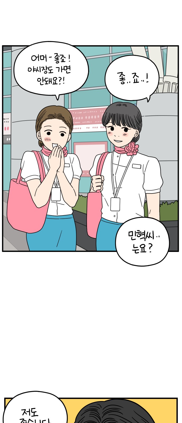 47 페이지