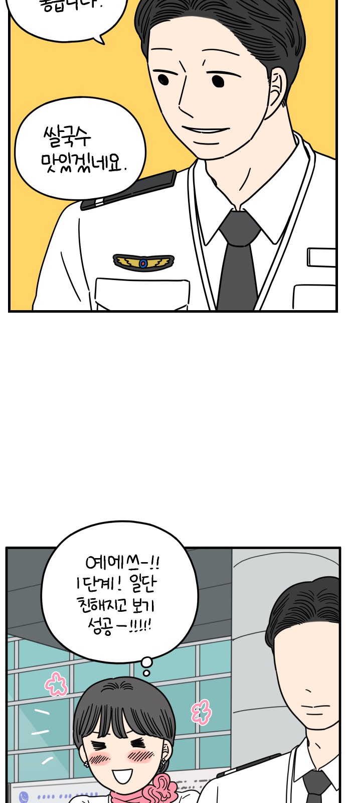 48 페이지