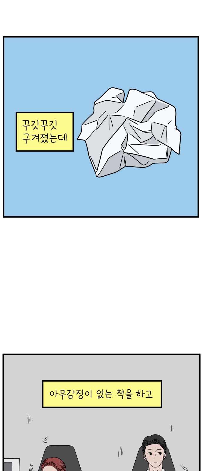 5 페이지