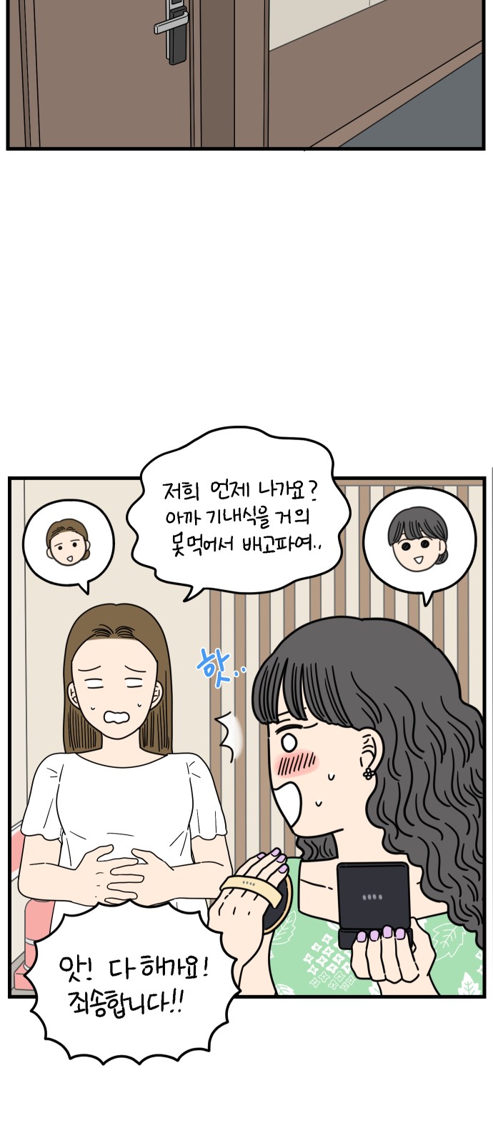 57 페이지