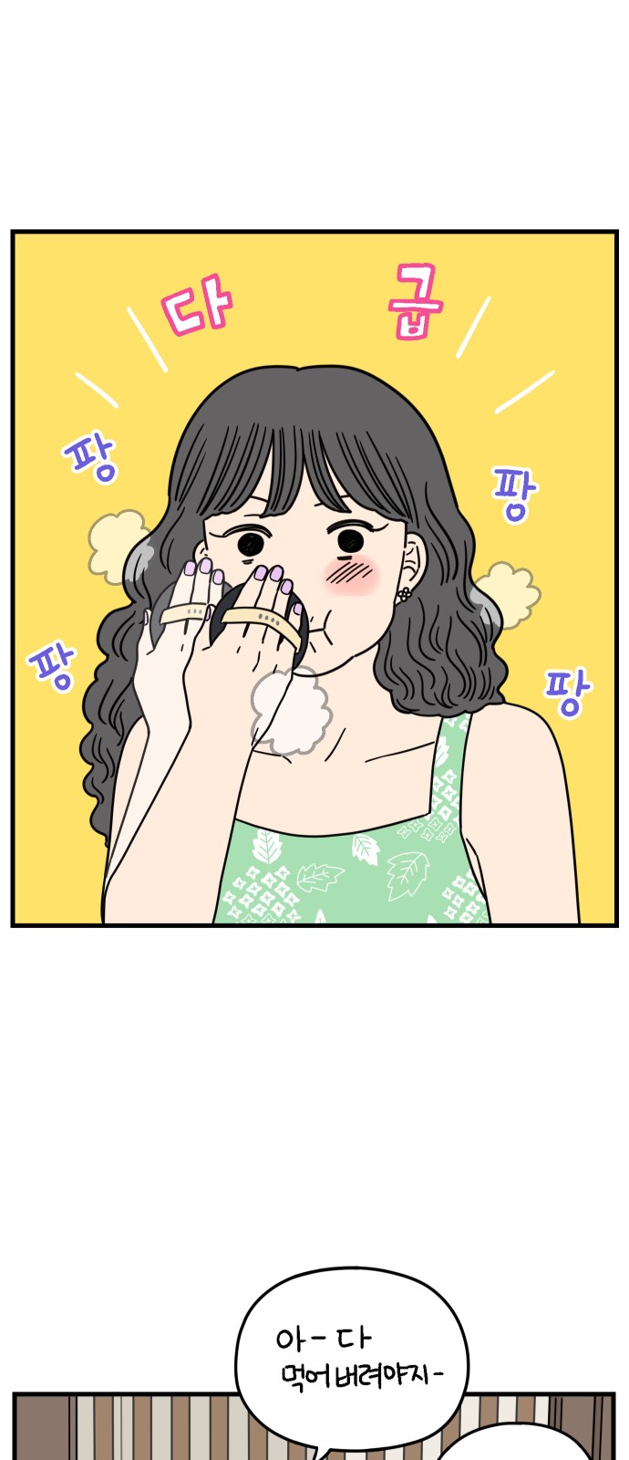 58 페이지
