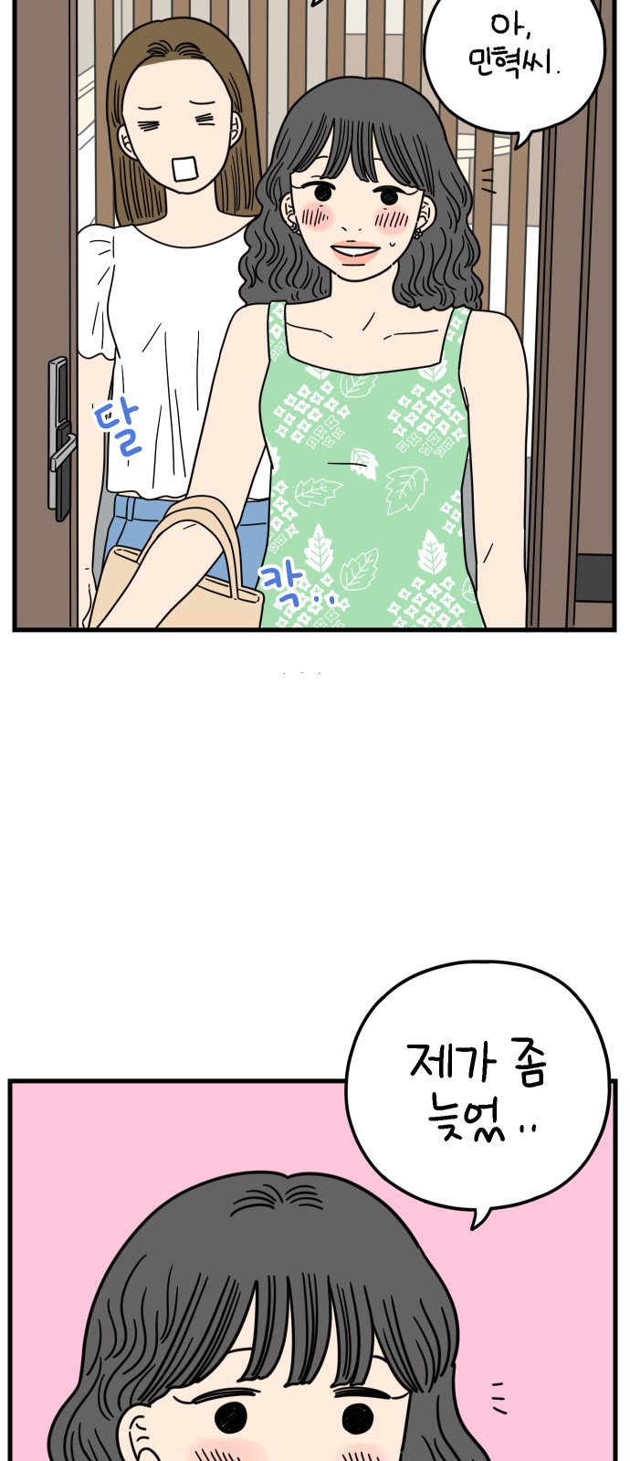 59 페이지
