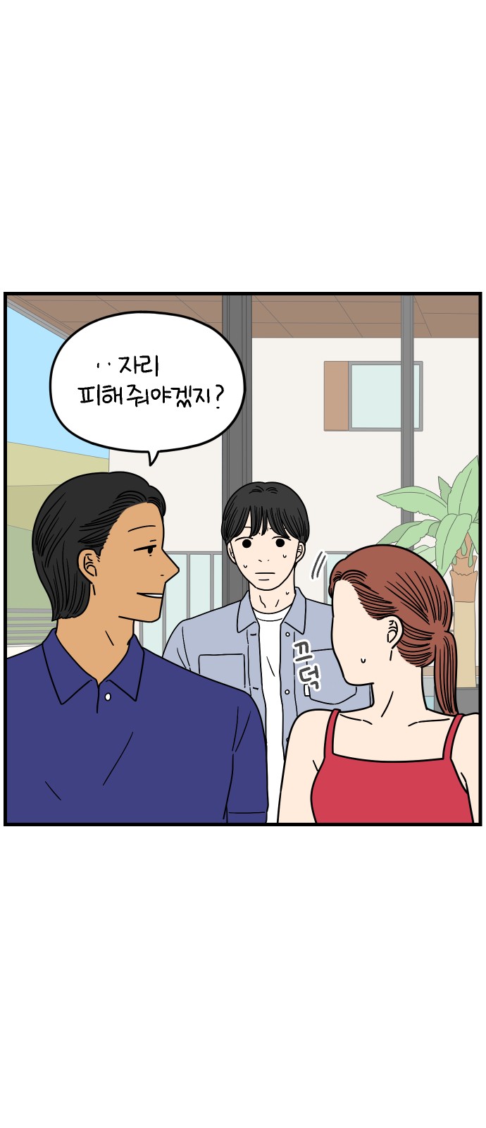 12 페이지
