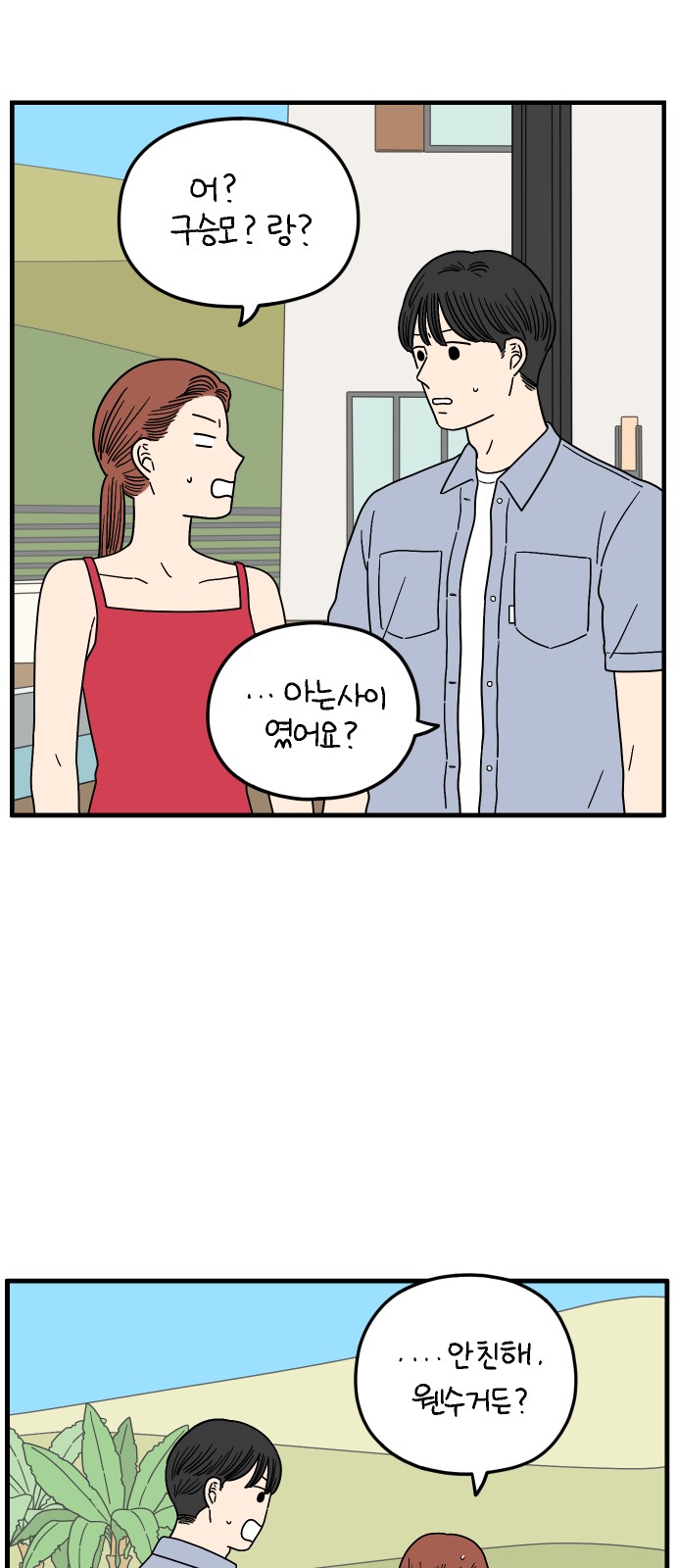 18 페이지