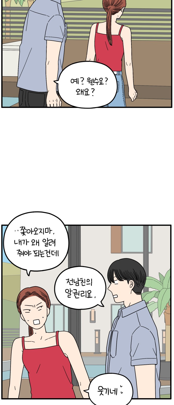 19 페이지