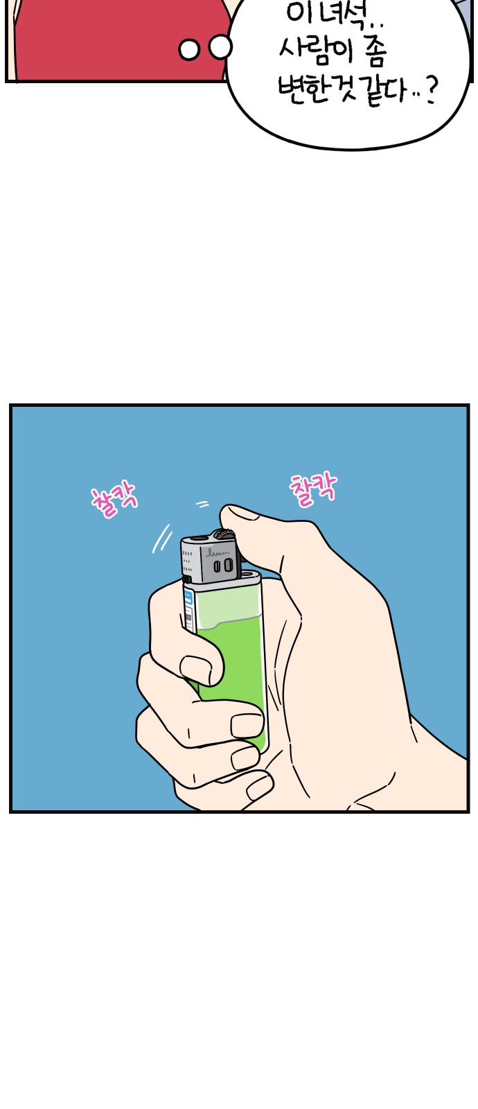 23 페이지