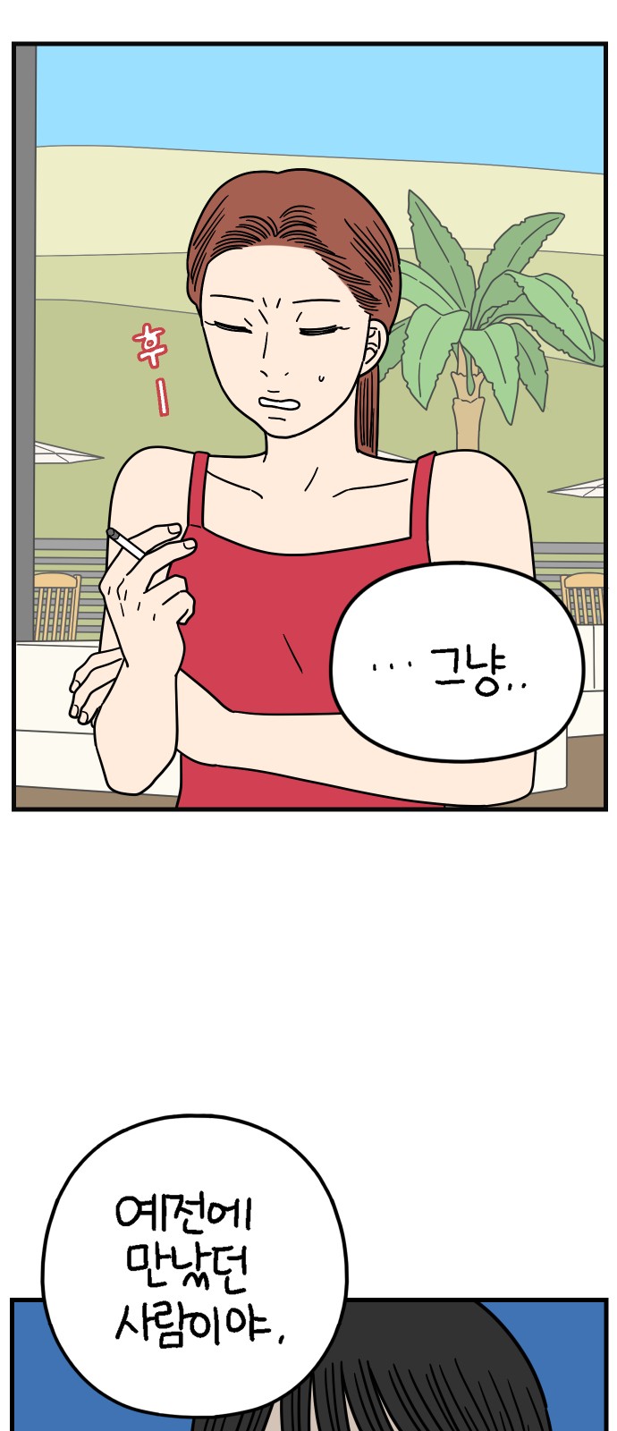 24 페이지