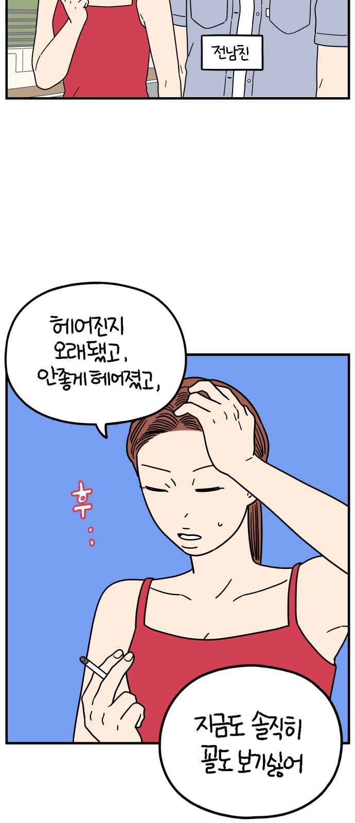 26 페이지