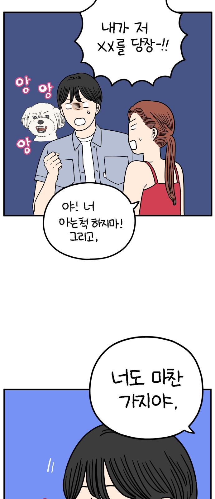 28 페이지