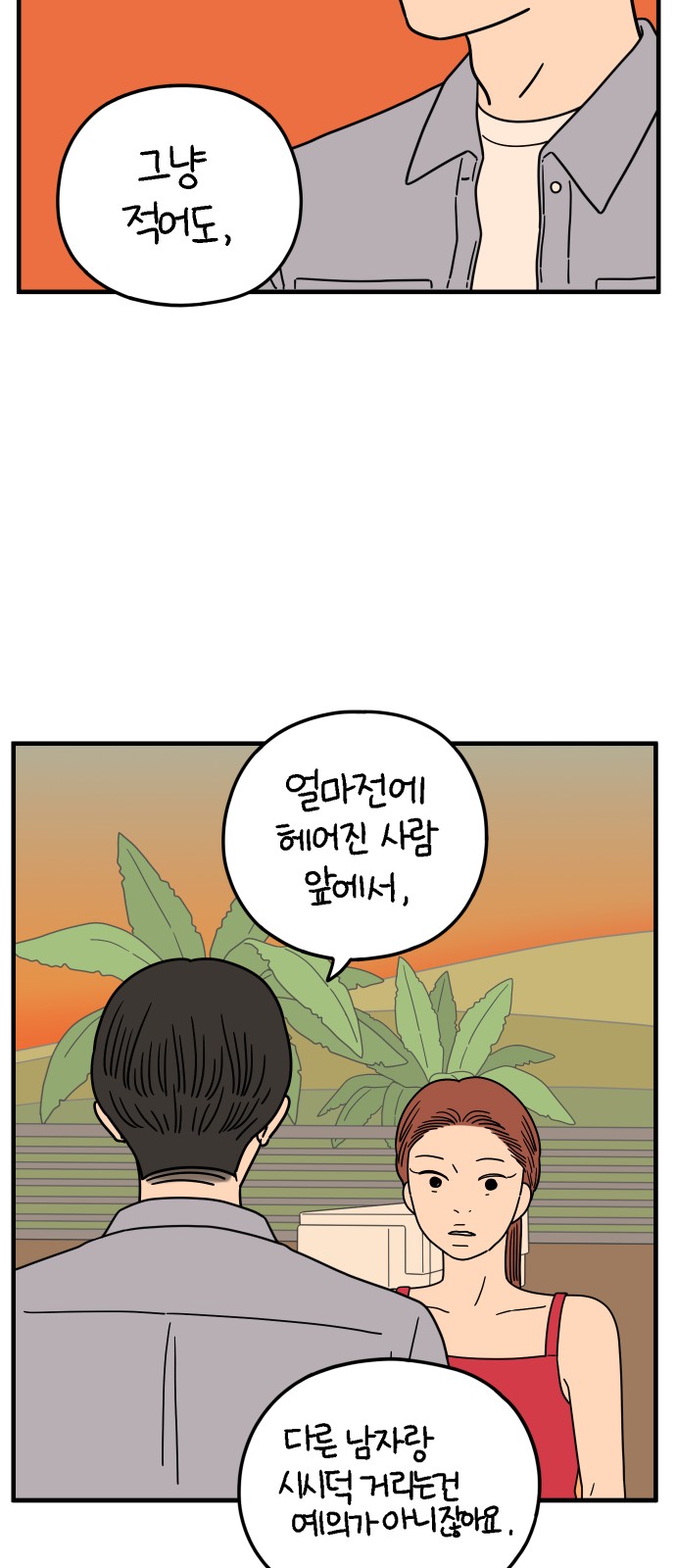 40 페이지