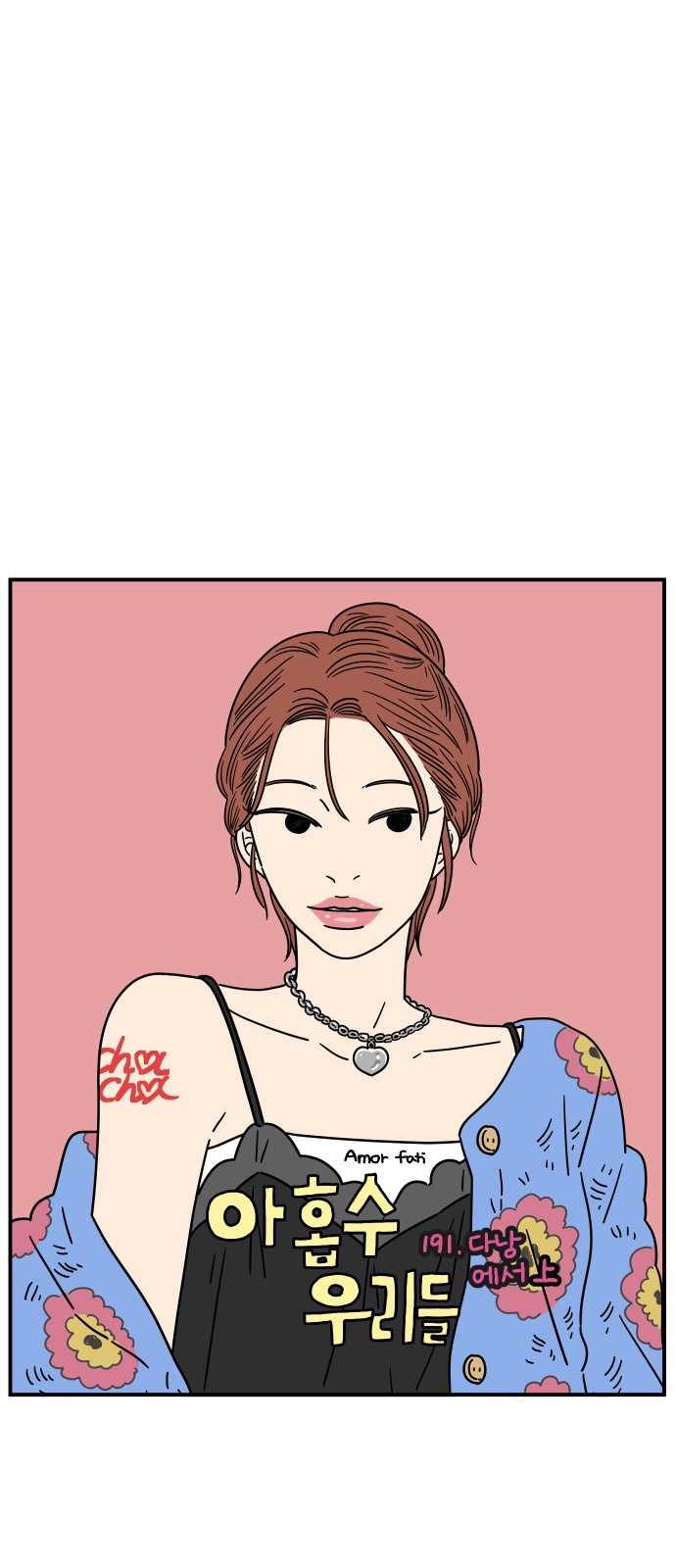 50 페이지