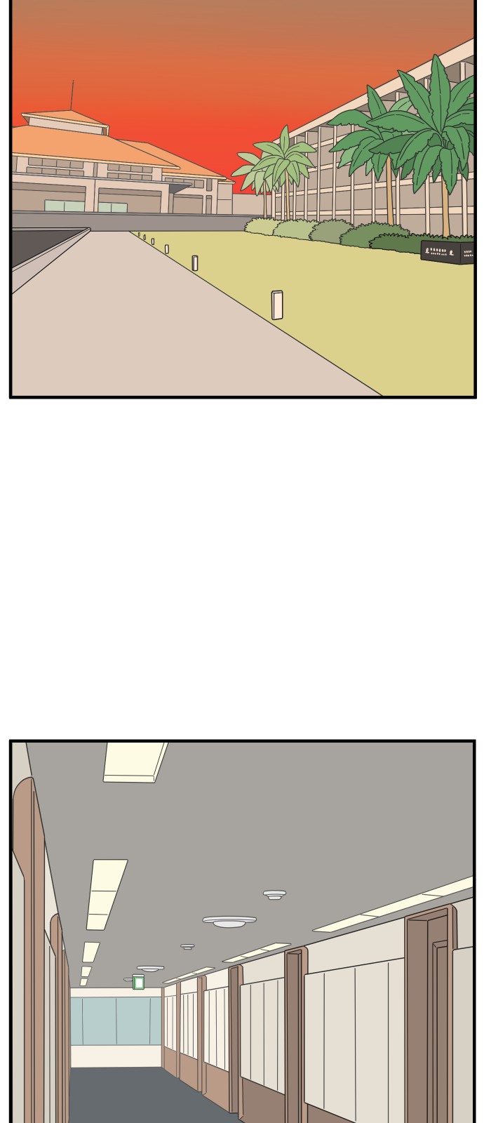 52 페이지