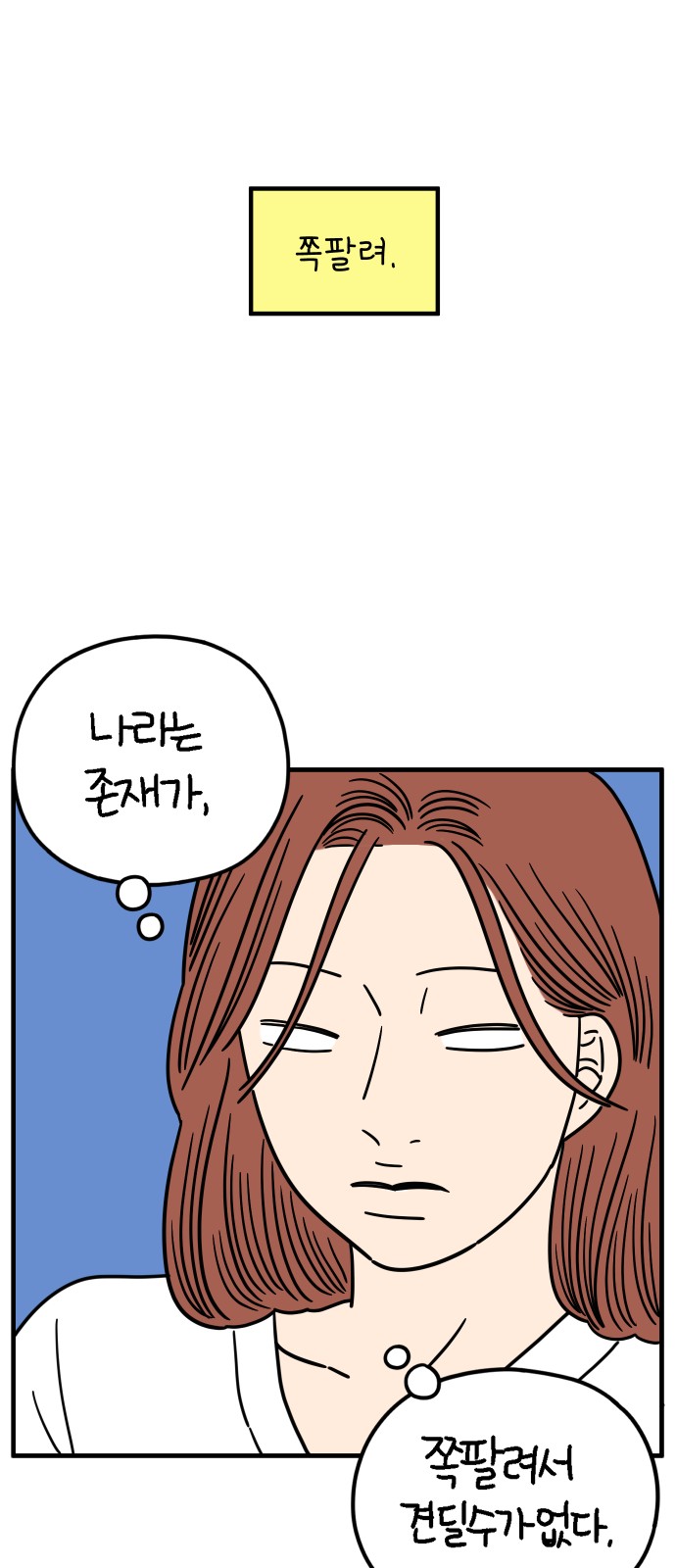 54 페이지