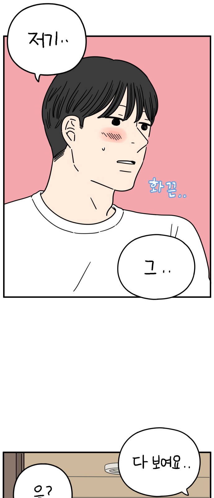 62 페이지