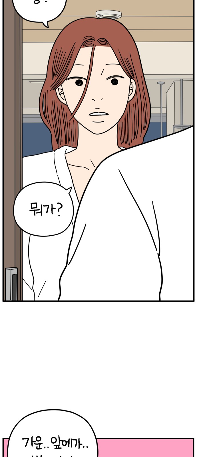 63 페이지