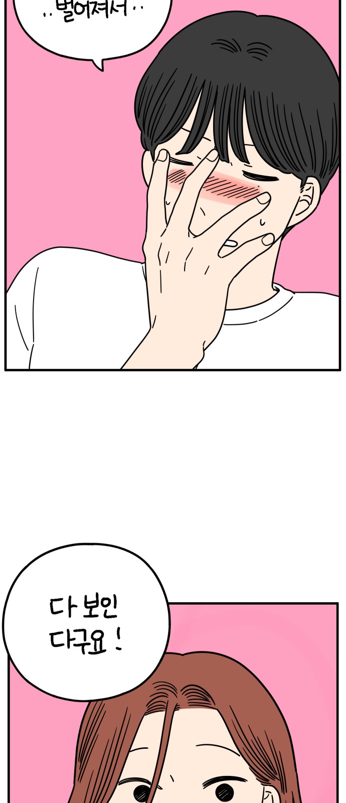 64 페이지