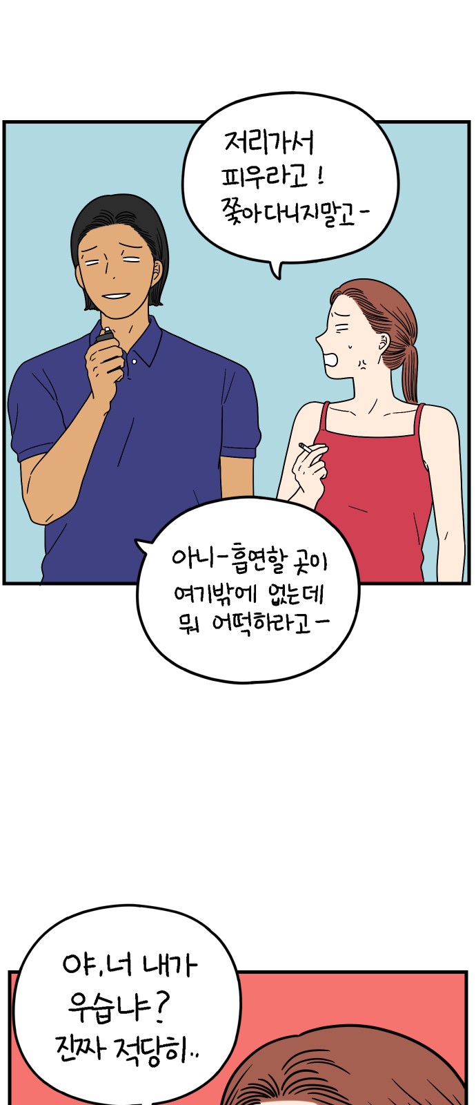 7 페이지