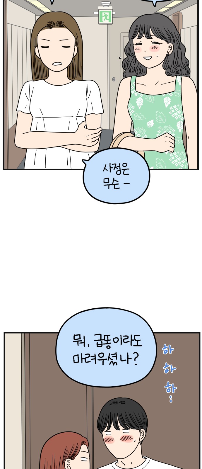 14 페이지