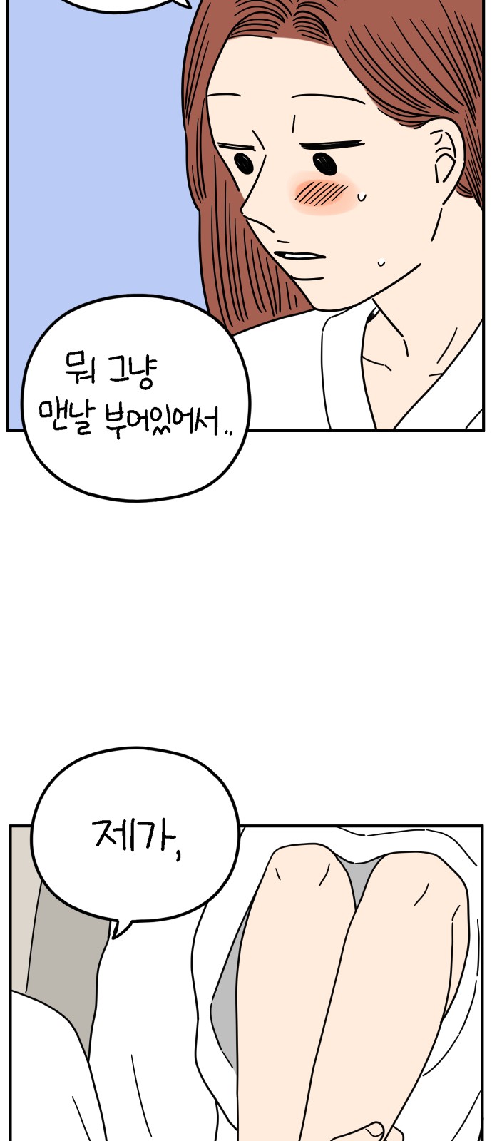 46 페이지