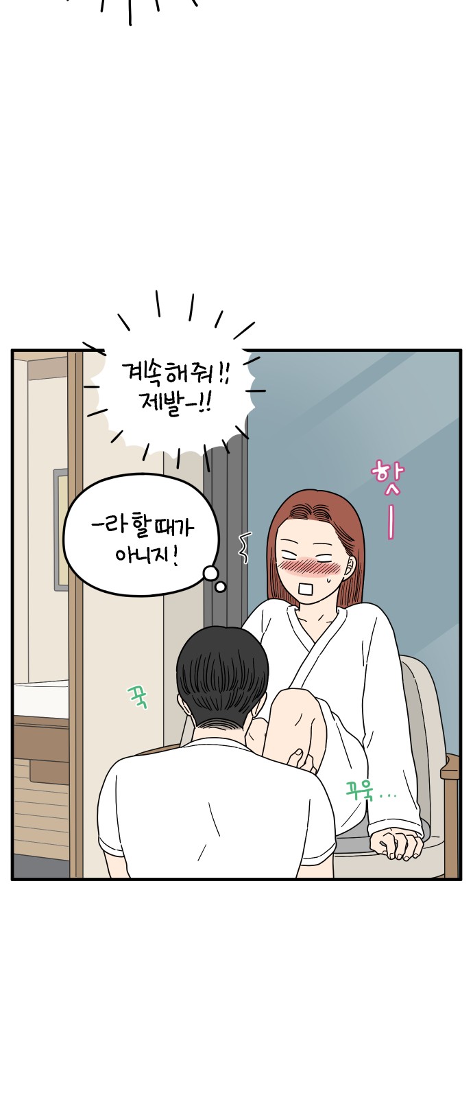 51 페이지