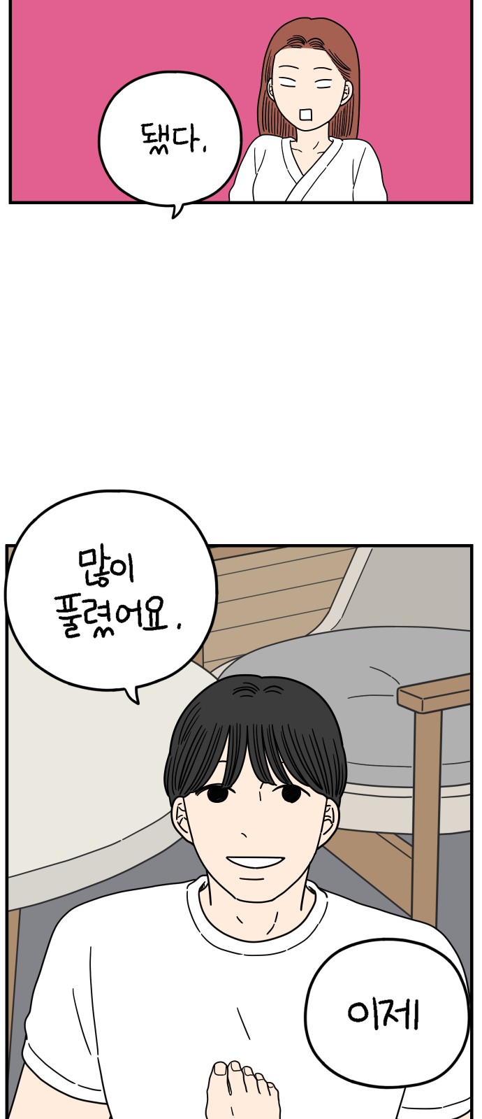 57 페이지