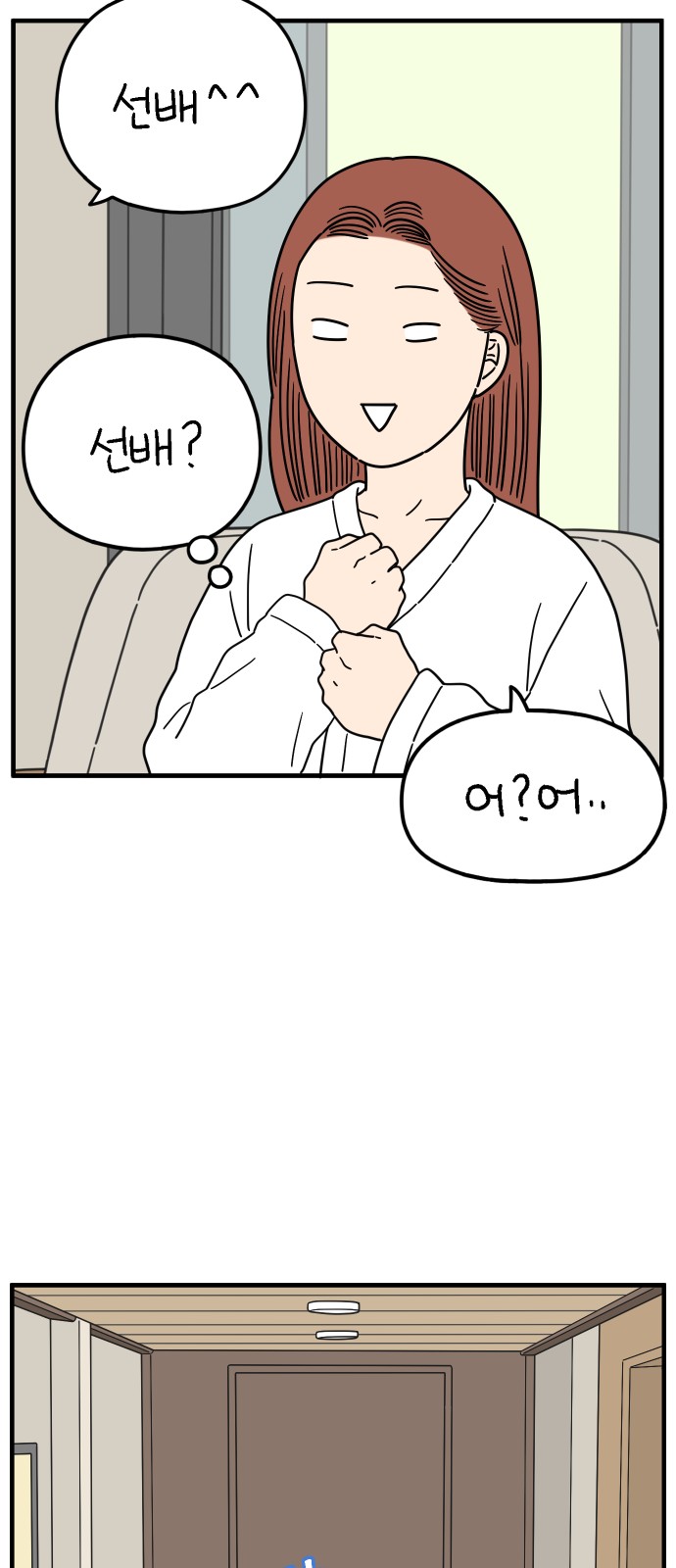 60 페이지