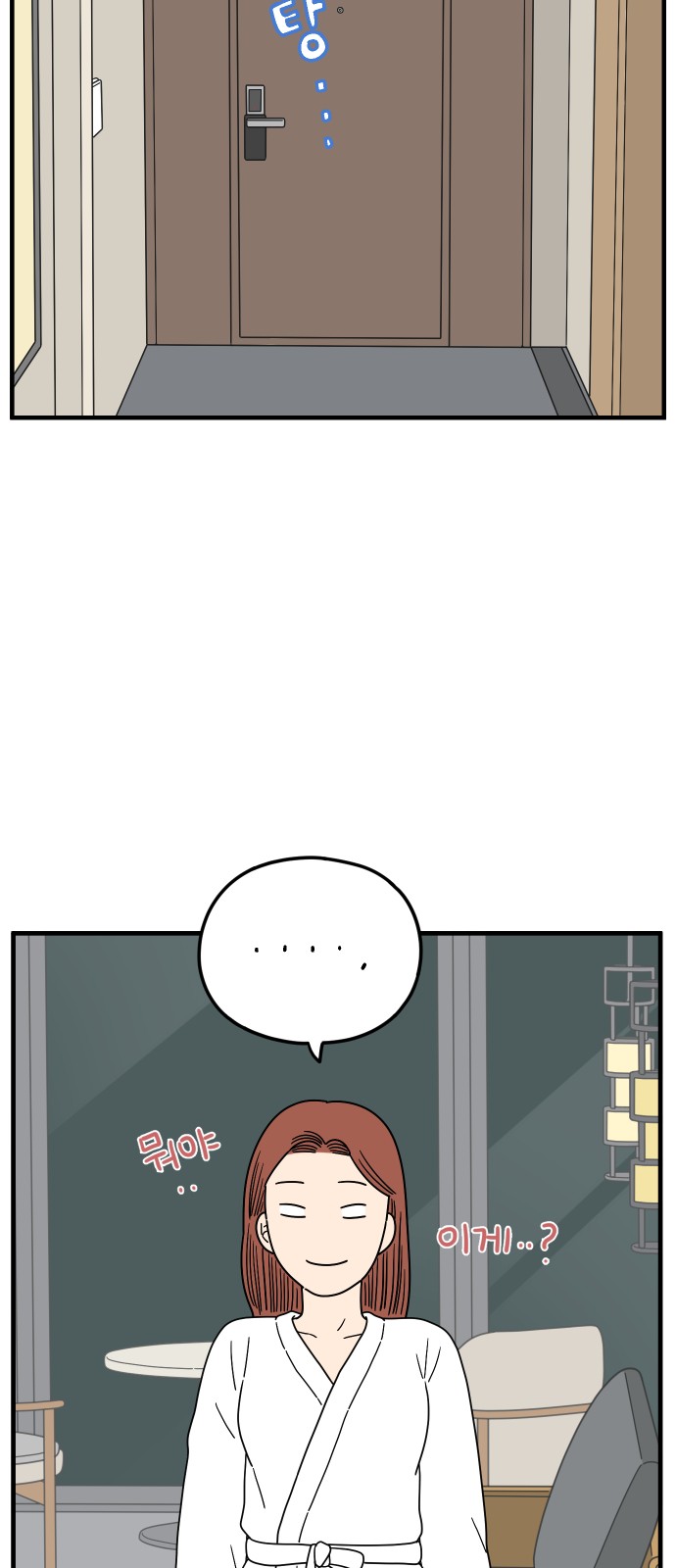 61 페이지