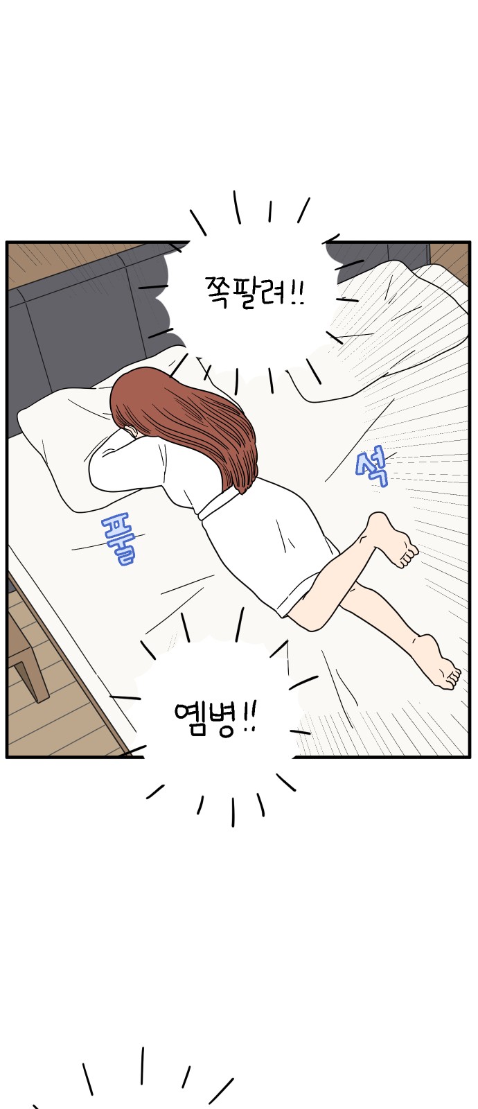 63 페이지
