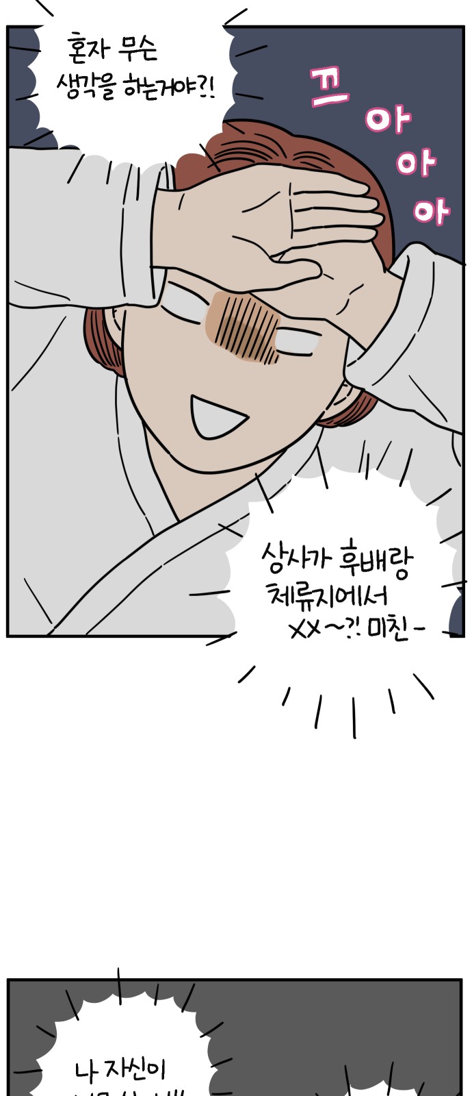 64 페이지
