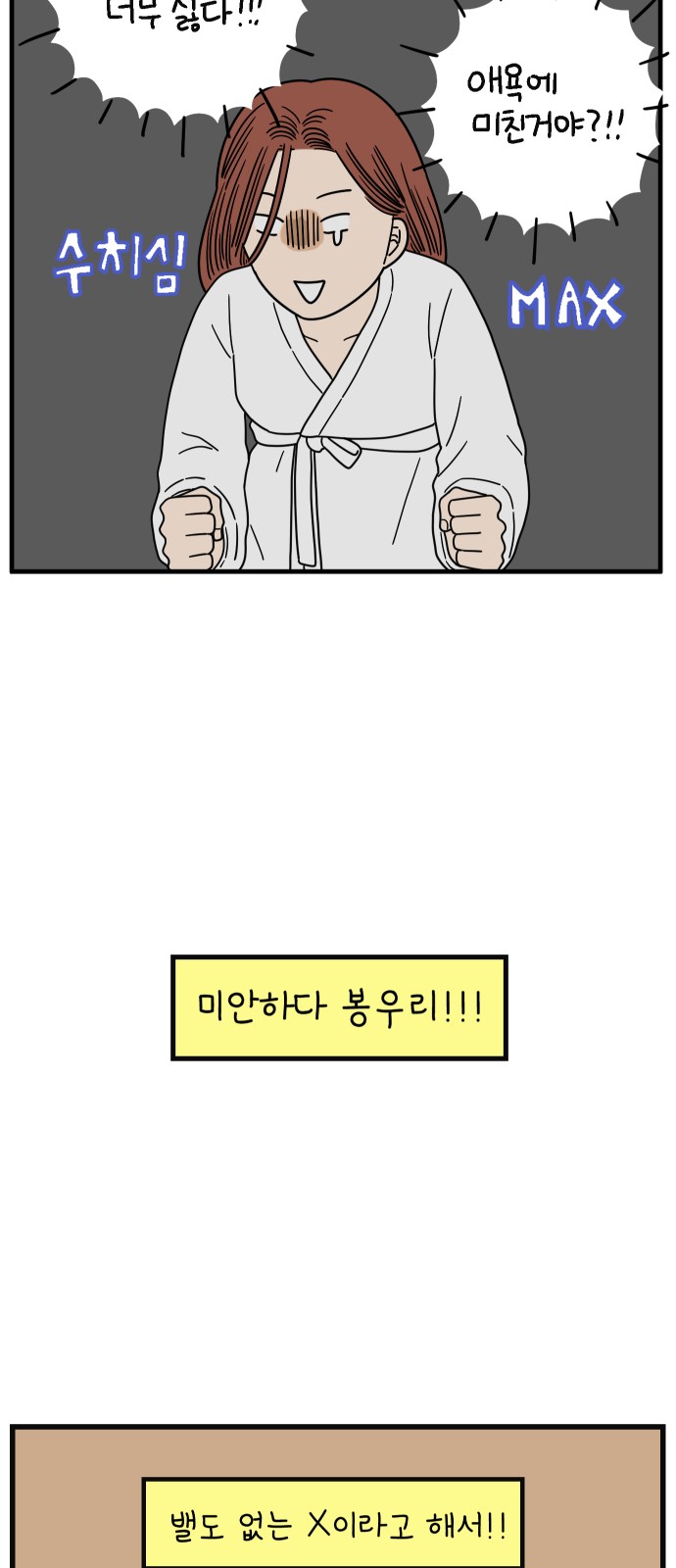 65 페이지