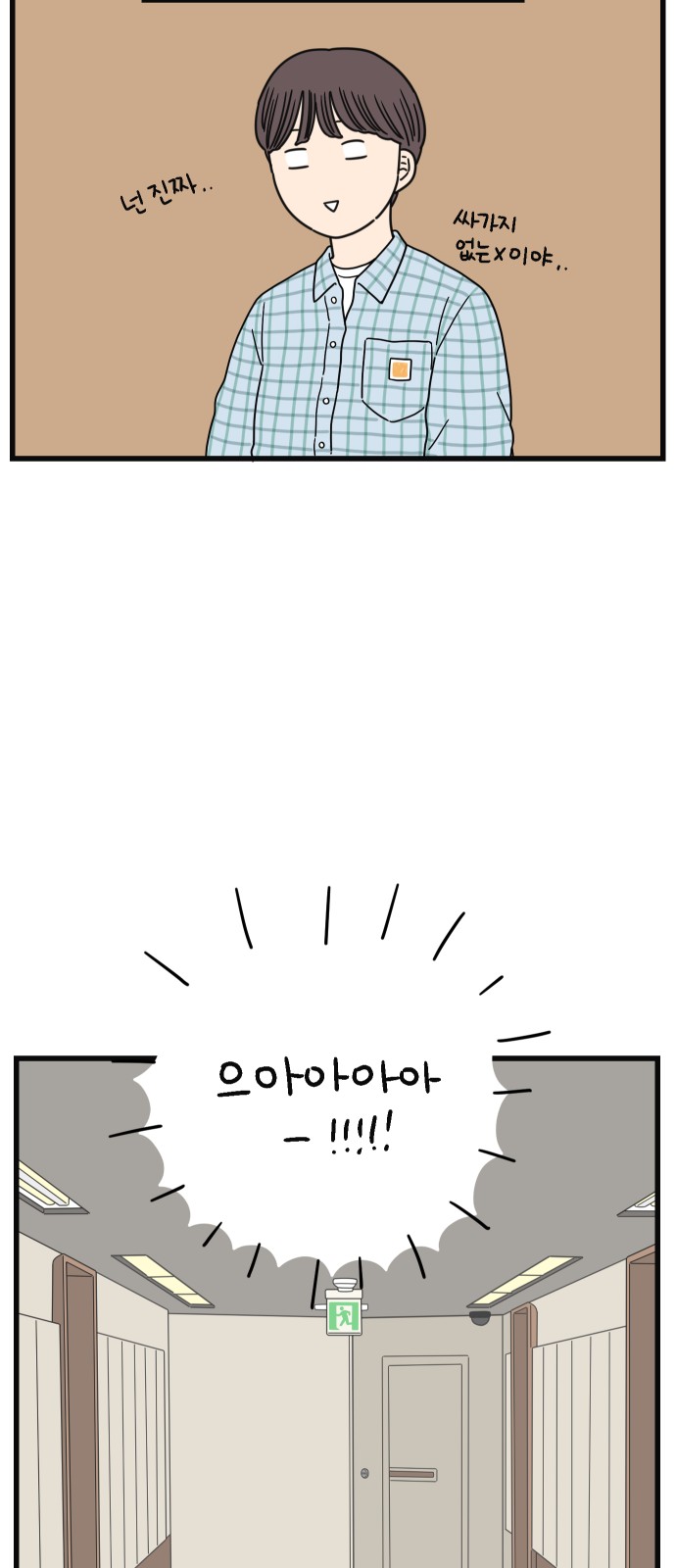 66 페이지