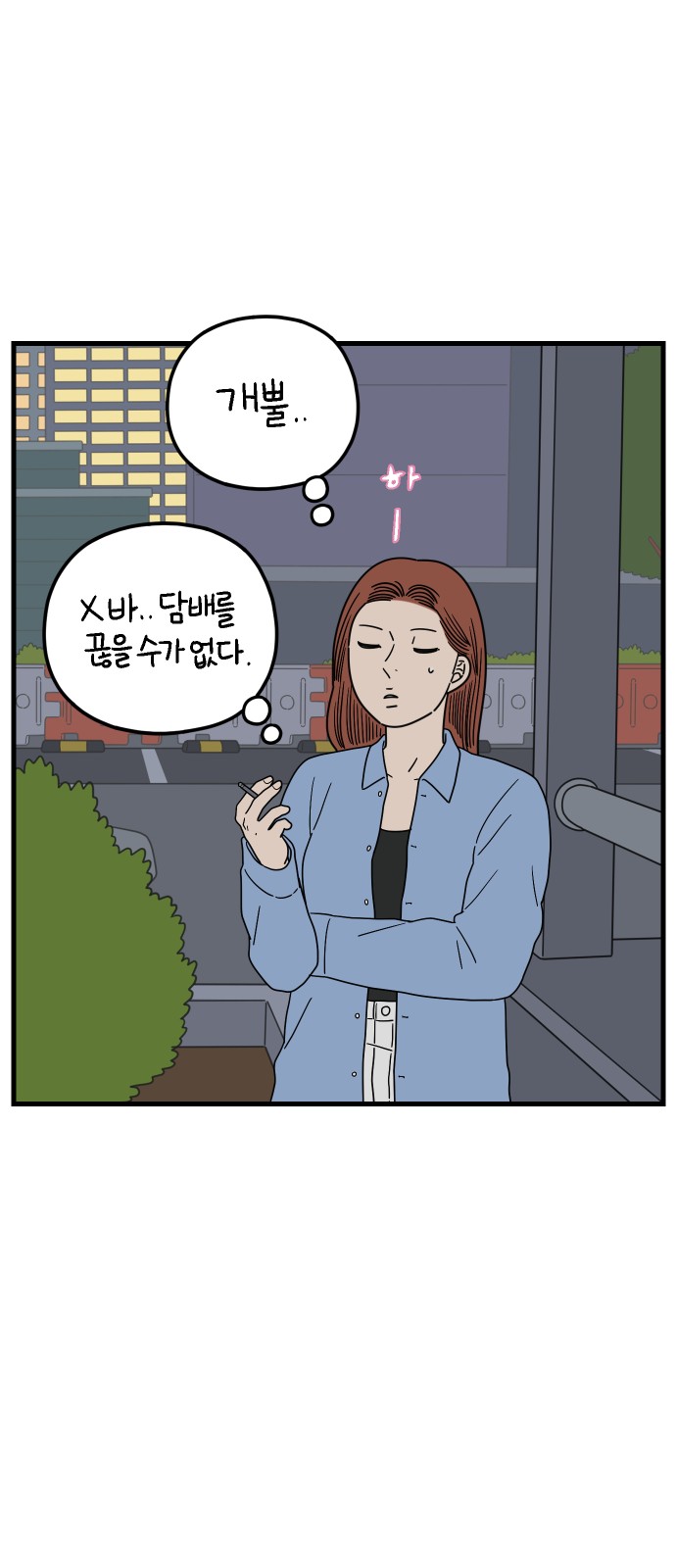 21 페이지